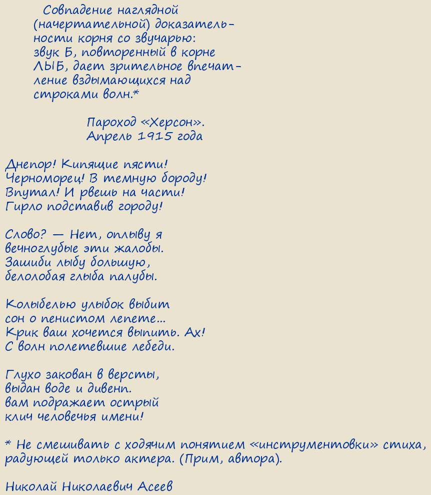 ������� ���������� �����. ������ �� �����!