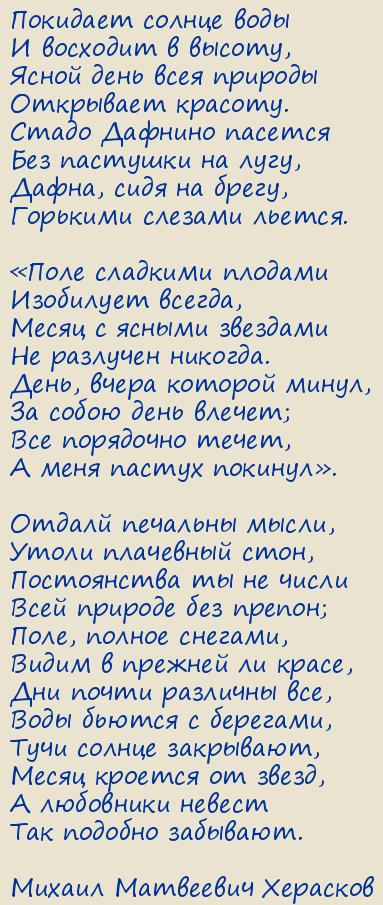 ������ ��������� ��������. ��������