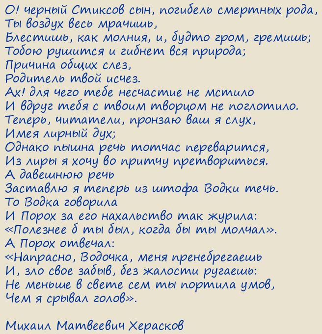 ������ ��������� ��������. ����� � �����