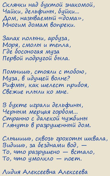 ����� ���������� ���������. ������� ��� ������ ��������