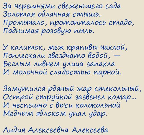 ����� ���������� ���������. � ����������