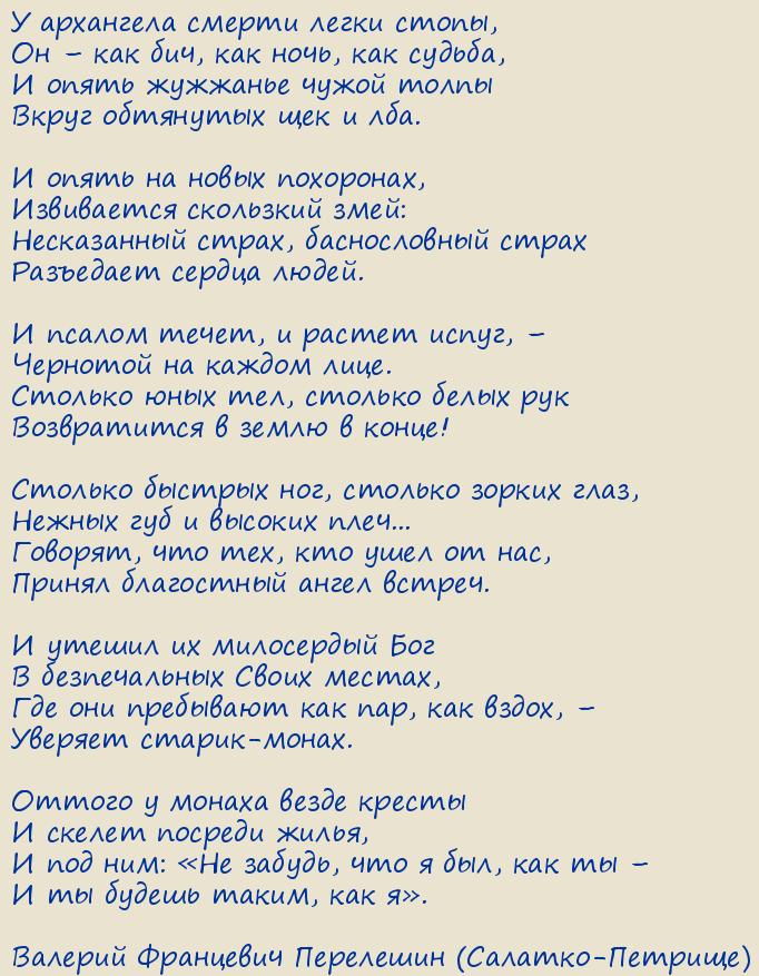 ������� ��������� ��������� (�������-�������). ��� ������