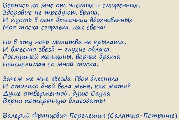 ������� ��������� ��������� (�������-�������). ��������