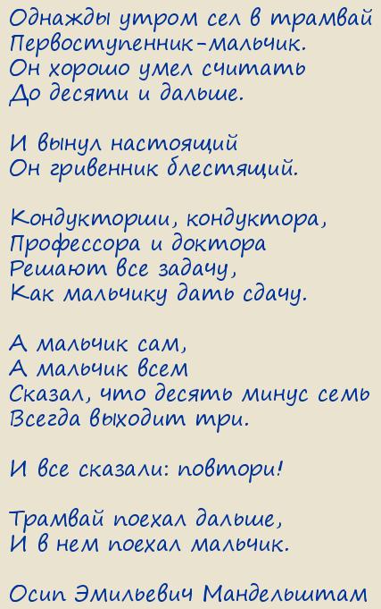 ���� ��������� �����������. ������� � �������