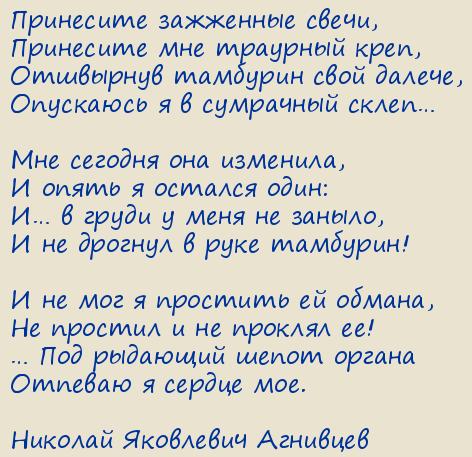 ������� ��������� ��������. De profundis
