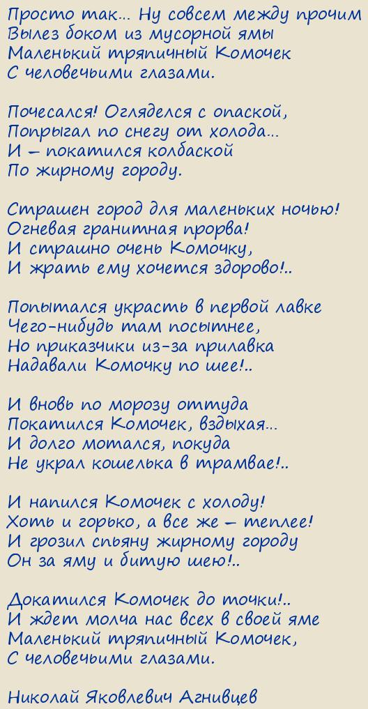 ������� ��������� ��������. ������������