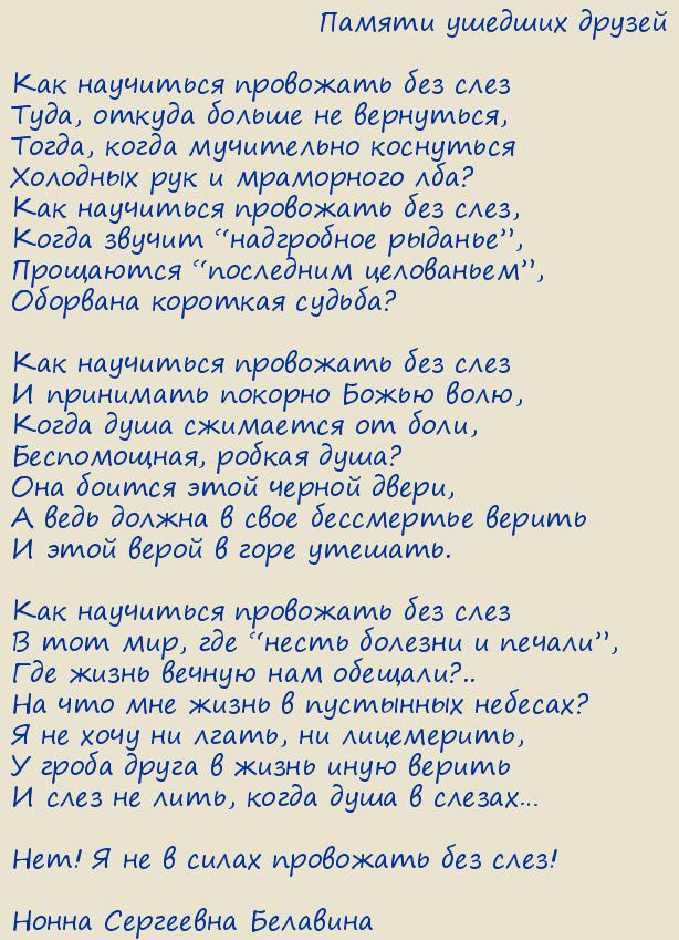 ����� ��������� ��������. ��� ��������� ��������� ��� ����