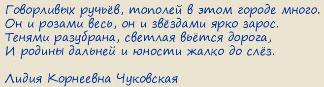 ����� ��������� ���������. ���������� ������, ������� � ���� ������ �����