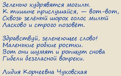 ����� ��������� ���������. �������� � ����������