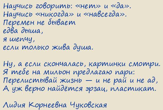 ����� ��������� ���������. ������� ��������: ���� � ���