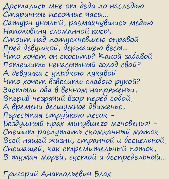 �������� ����������� ����. �������� ����