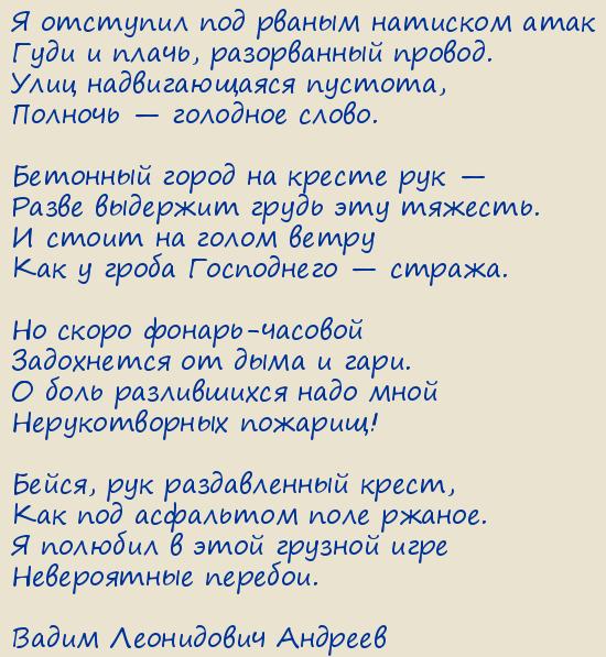 ����� ���������� �������. � �������� ��� ������ �������� ����