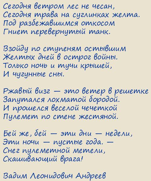 ����� ���������� �������. ������� ������ ��� �� �����