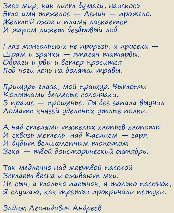 ����� ���������� �������. �����