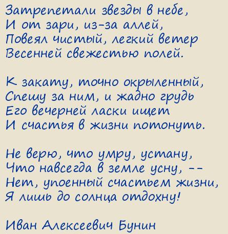 ���� ���������� �����. ����������� ������ � ����