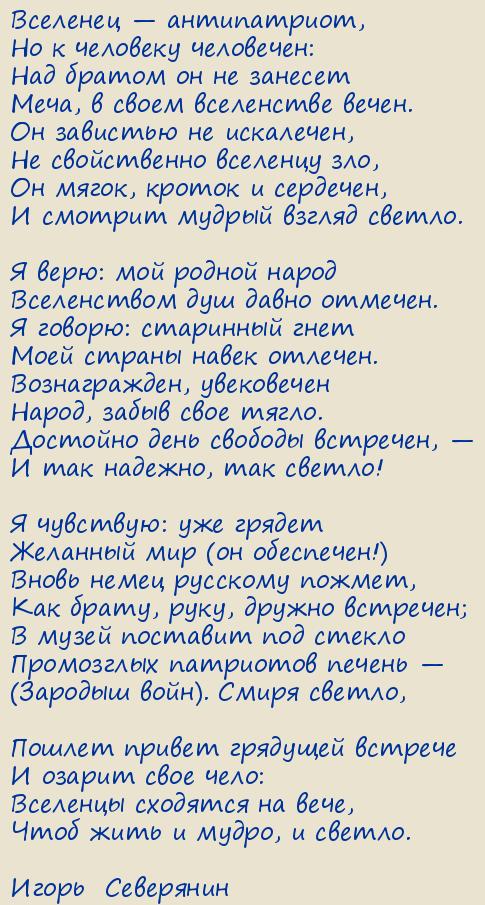 �����  ���������. ������� 17