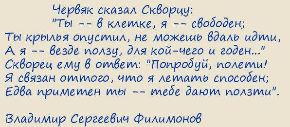 �������� ��������� ���������. ������� � ������