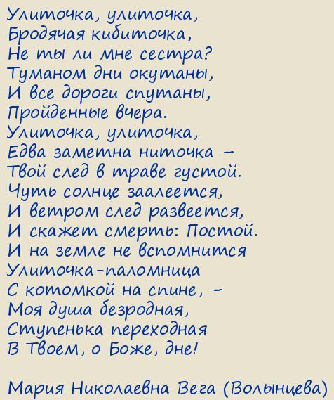 ����� ���������� ���� (���������). ��������, ��������