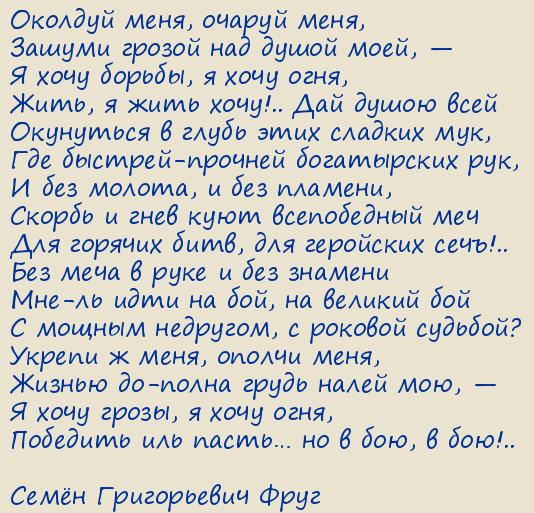 ���� ����������� ����. ������� ����, ������ ����