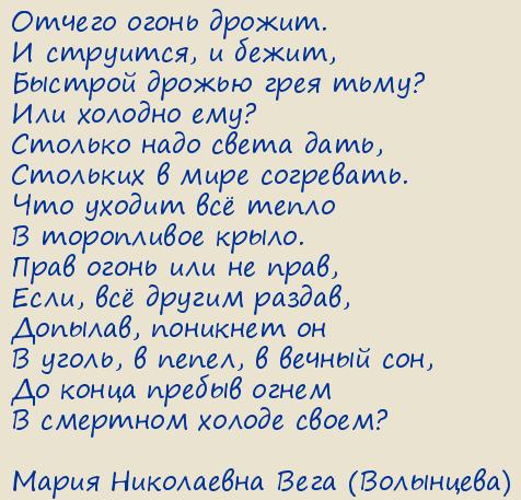 ����� ���������� ���� (���������). ������ ����� ������