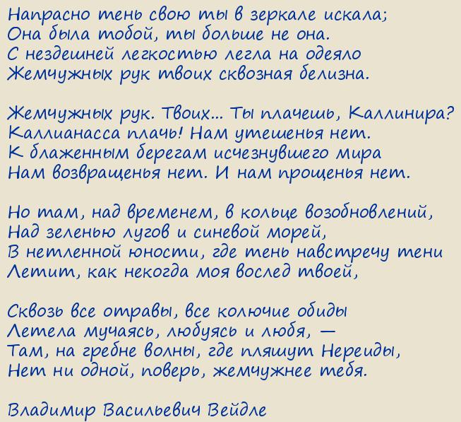 �������� ���������� ������. � * * *