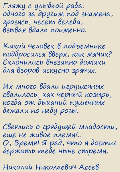 ������� ���������� �����. �������