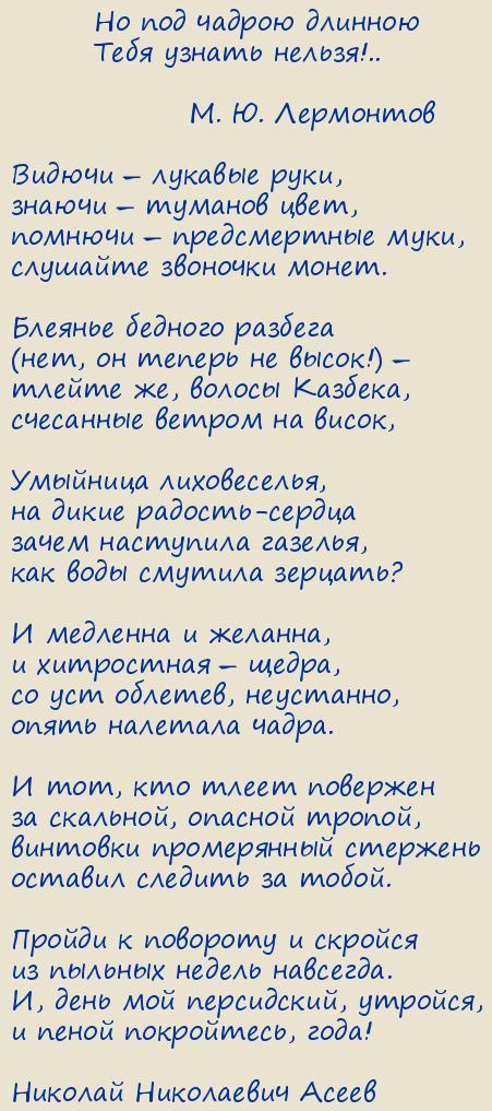 ������� ���������� �����. ������ ���������