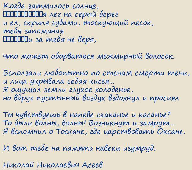 ������� ���������� �����. � ��������� ����