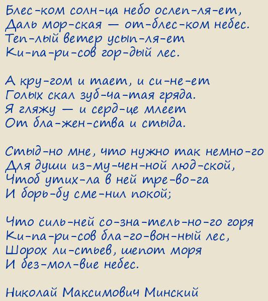 ������� ���������� �������. ������� ������� ���� ����������