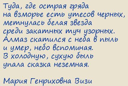 ����� ���������� ����. ����, ��� ������ �����