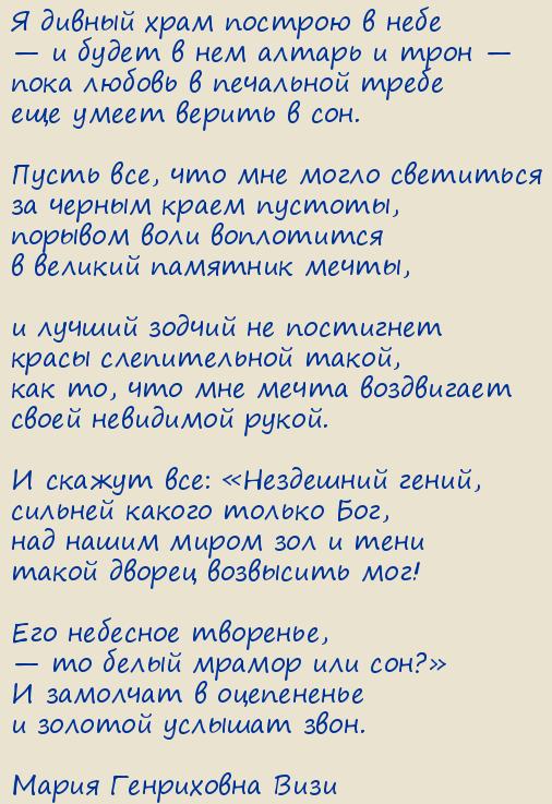 ����� ���������� ����. � ������ ���� ������� � ����