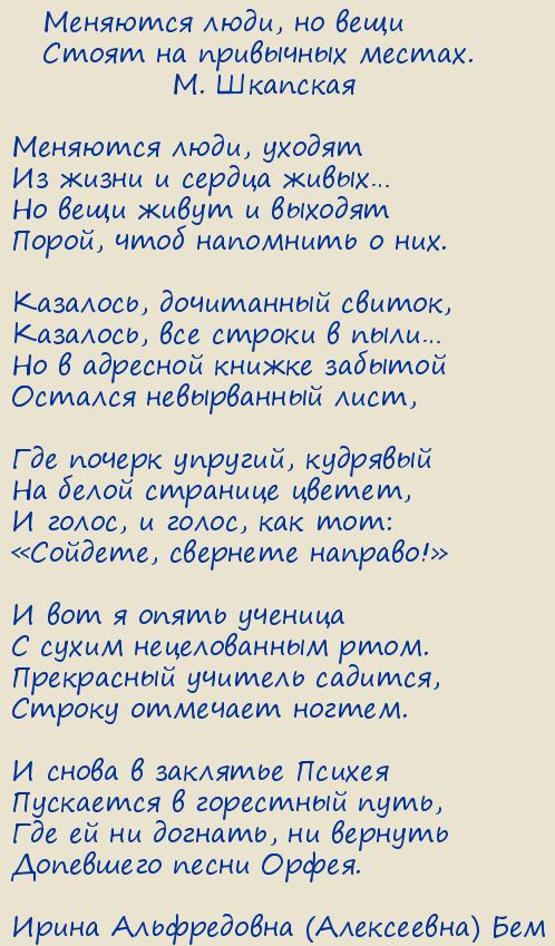 ����� ����������� (����������) ���. �������� ����, ������