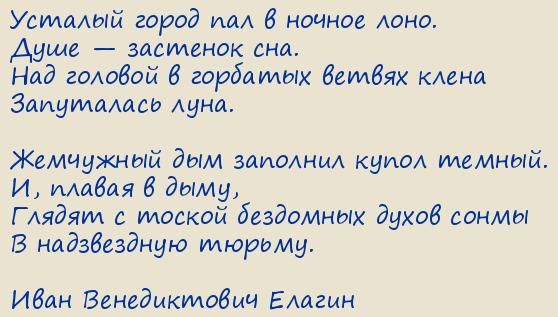 ���� ������������ ������. ������� ����� ��� � ������ ����