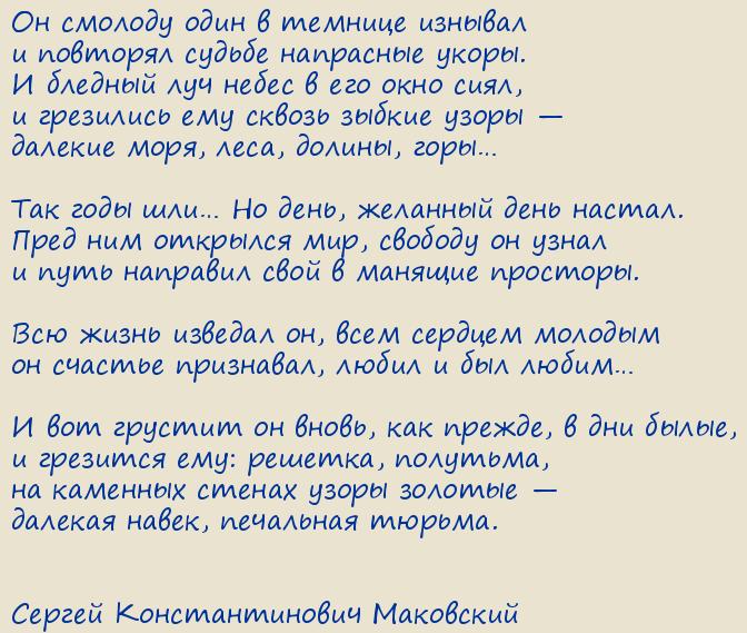 ������ �������������� ���������. �����