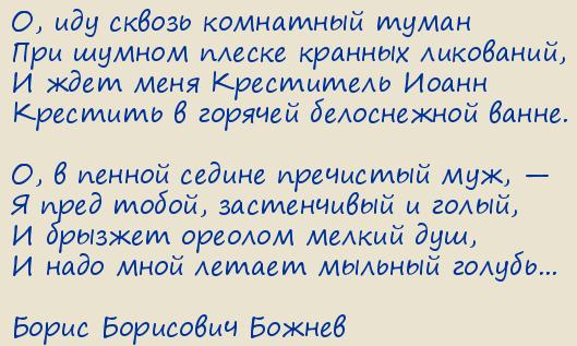 ����� ��������� ������. �, ��� ������ ��������� �����