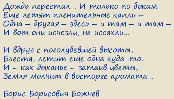 ����� ��������� ������. ����� �������� � ������ �� �����