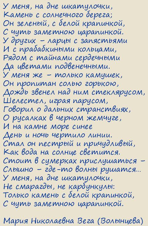 ����� ���������� ���� (���������). � ����, �� ��� ����������