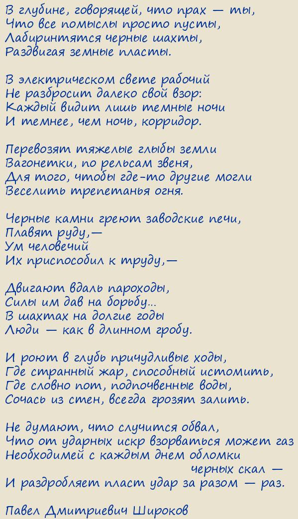 ����� ���������� �������. � �������