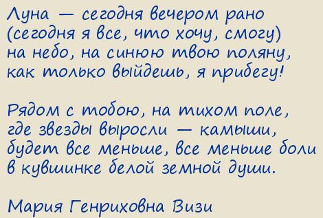 ����� ���������� ����. ���� � ������� ������� ����