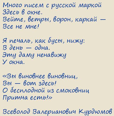 �������� ������������ ��������. Poste restante