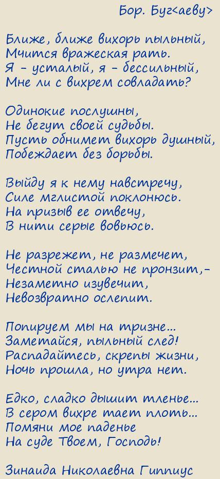 ������� ���������� �������. �����