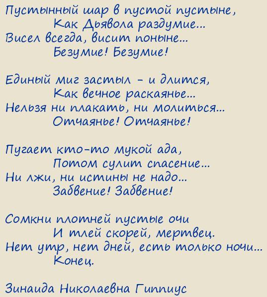 ������� ���������� �������. ����� (��������� ��� � ������ �������)