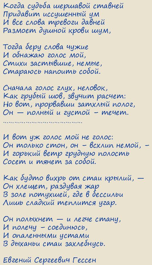 ������� ��������� ������. ����� �����