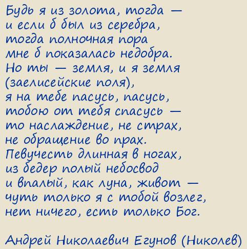 ������ ���������� ������ (�������). ���� � �� ������, �����