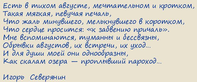 �����  ���������. � �������