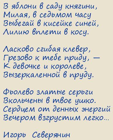 �����  ���������. � ���� �������