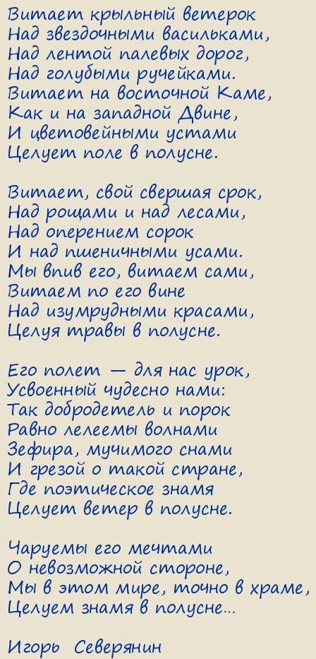 �����  ���������. ������� 21