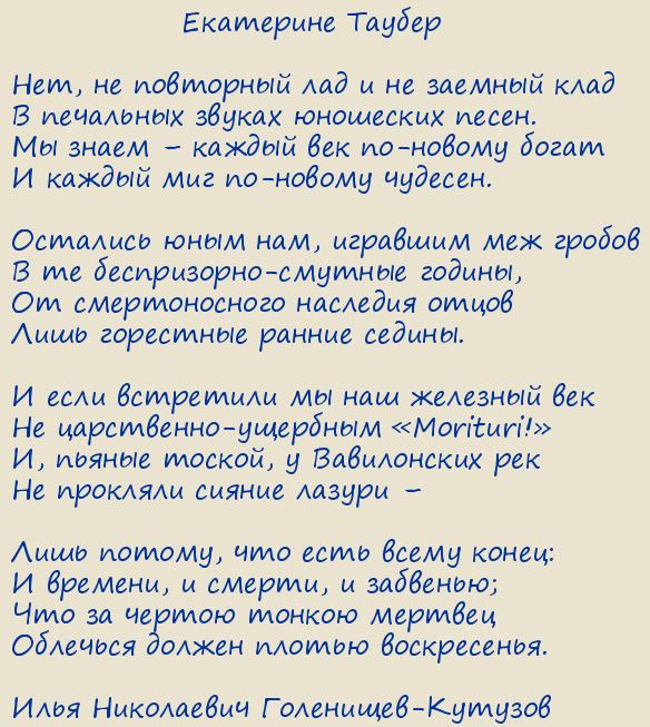 ���� ���������� ���������-�������. ������