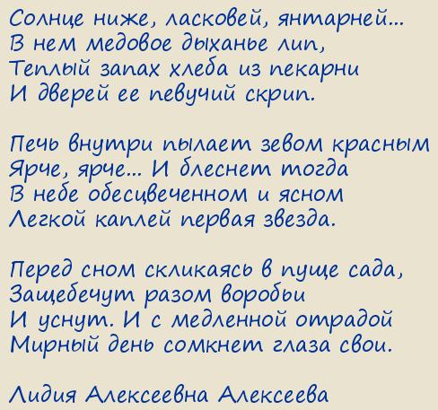 ����� ���������� ���������. �����