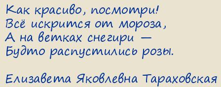 ��������� ��������� �����������. ��� �������, ��������!